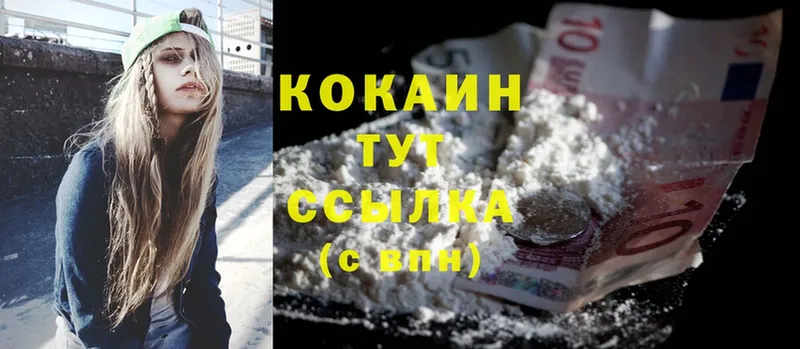 ОМГ ОМГ ссылки  Ардатов  Cocaine Боливия 