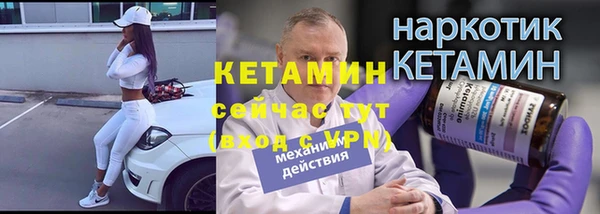 метамфетамин Вяземский