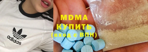 метамфетамин Вяземский