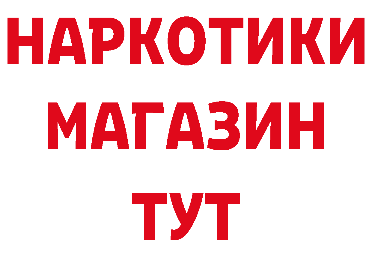 А ПВП СК КРИС маркетплейс дарк нет mega Ардатов